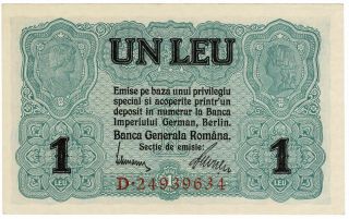 Romania 1917 Issue 1 Leu Pick M3 German Occupation Wwi Banknote