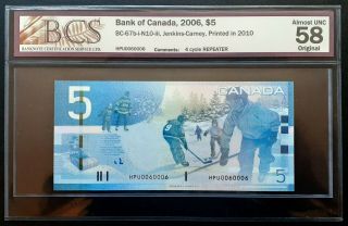 2010 Bank Of Canada $5 2 Digit Repeater Hpu0060006 Bcs Ch.  Au58 Bc - 67ba - I