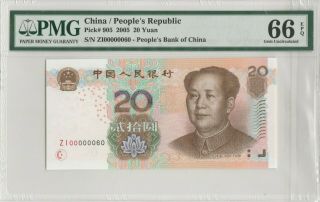 2005 Prc China 20 Yuan Fancy Low No Notes Oooooo60 Gem - Uncirculated Pmg 66