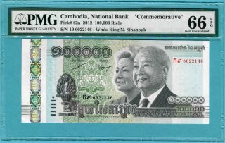 Cambodia 100,  000 Riels 2012 P62 Unc - Commemorative/replacement (pmg Gem66epq)