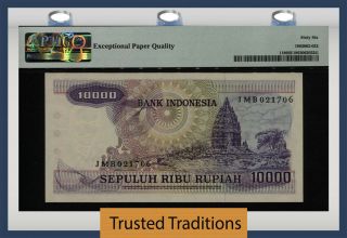 TT PK 118 1979 INDONESIA BANK 10000 RUPIAH PMG 66 EPQ GORGEOUS GEM WOW 1 OF 2 2