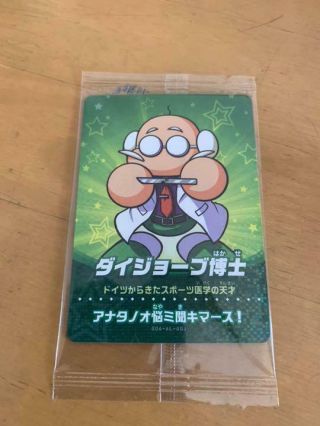 Amiibo Card For Nintendo Switch Power Pros Baseball Daijobu Doctor