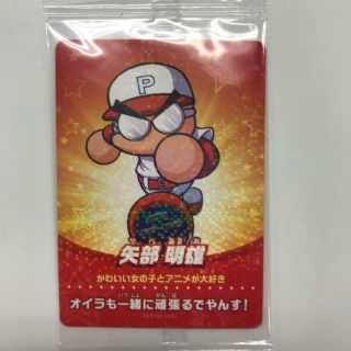Amiibo Card For Nintendo Switch Power Pros Baseball Yabe Akio Konami