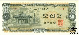 1969 - 1973 South Korea 50 Won Pick 40 Bank Of Korea Block 1 Note Choice Unc Crisp