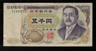 Japan 1984 - 1993,  Inazo Nitobe 5000 Yen,  Pic 98a.  (crisp Xf)