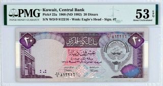 Kuwait 10 Dinars 1968 (1992) Pmg Au Epq