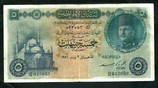 Egypt (p25b) 5 Pounds 1951 King Farouk