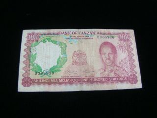 Tanzania 1966 100 Shillings Banknote Fine Pick 4