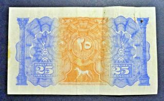 Lebanon 25 Piastres Banknote 1/8/1942 Omayyad Mosque Pick 36 S/n A/2 839,  841 Vf