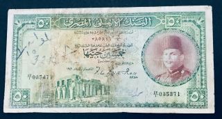 Egypt 1949 50 Pounds Banknote - King Farouk 1st.  Prefix " Ross Sign.  ".