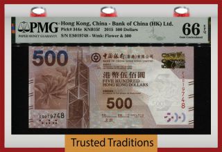 Tt Pk 344e 2015 Hong Kong China Bank 500 Dollars Pmg 66 Epq Gem Uncirculated