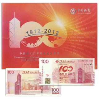 Hong Kong 100 Dollars,  2012,  Bank Of China,  In Folder,  Unc Comm.  100th Of Boc