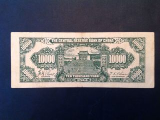 - 1944 Central Reserve Bank of China 10,  000 Ten Thousand Yuan P J39 2