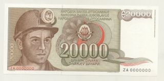 Yugoslavia 20000 Dinara 1 - 5 - 1987 Pick 95.  S Unc Uncirculated Banknote Specimen Za