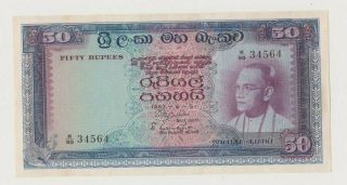 Ceylon P 65 Sri Lanka 50 Rupees 1963 Bandaranaike Xf/au