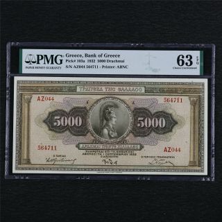 1932 Greece Bank Of Greece 5000 Drachmai Pick 103a Pmg 63epq Choice Unc