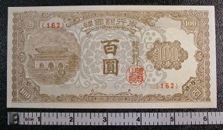 1950 South Korea 100 Won P - 7 Gem Uncirculated Banknote 4592