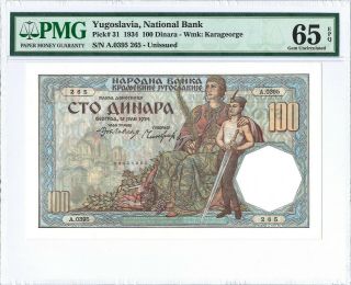 Yugoslavia 100 Dinara P31 1934 Pmg 65 Epq S/n A.  0395 265