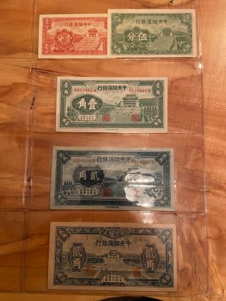 11 Central Bank Of China Notes - 1930 