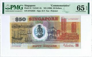 Singapore 50 Dollars P31 1990 Pmg 65 Epq S/n D732835 " Commemorative " Polymer