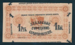 Latvia - Russia - Libau - Liepaja,  1 Ruble 1915 Unc,  Printing Error