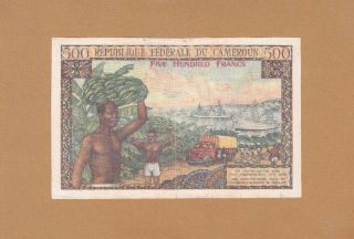Banque Centrale Du Cameroon 500 Francs 1962 P - 11 AF,  Port of Douala 2