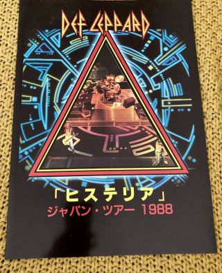 Def Leppard Hysteria Japan Tour Program Tourbook 1988 Programme Rare