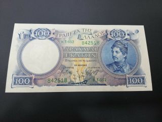 Greece 100 Drachmai Banknote 1944 Unc