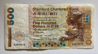 Rare Hong Kong $500 Dollars P288 1998 Dragon Scb Banknote Circulated