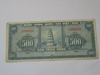 500 Dong South Viet Nam 1955