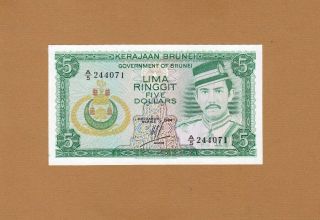 Government Of Brunei 5 Dollars 1984 P - 7 Unc Sultan Hassan Al Bolkiah I Rare