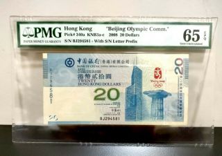 China Hong Kong 2008 Beijing Olympic Comm 20 Dollars P - 340a Pmg Gem Unc 65 Epq
