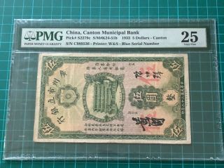 1933 China Canton Municipal Bank 5 Yuan Banknote Pmg 25 Vf