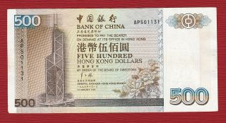 Hong Kong Bank Of China 1996 500 Dollars We Combine