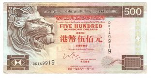 Hong Kong Hsbc $500 Dollars Vf/xf Banknote (1999) P - 204d Prefix Dk Paper Money