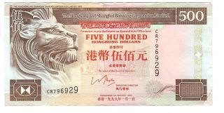 Hong Kong Hsbc $500 Dollars Vf/xf Banknote (1999) P - 204d Prefix Cr Paper Money