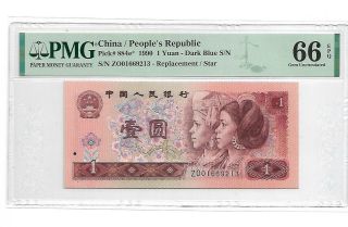1990 China Peoples Republic/star 1 Yuan Pick 884e Pmg 66 Epq Unc