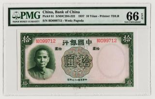 P - 81 Chinese 1937 Bank Of China 10 Yuan Pmg 66 Epq Gem Uncirculated Bd099712