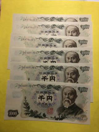 Japanese Old 1000 Yen Note Of Six 1963