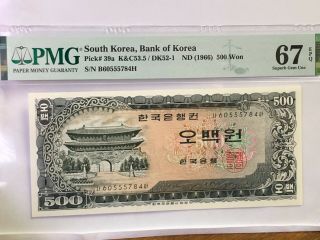 Nd (1966) South Korea 500 Won Banknote,  P 39a Pmg Gem Unc 67 Epq