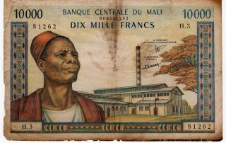 Mali 10000 Francs 1970 - 84 Banknote - N806