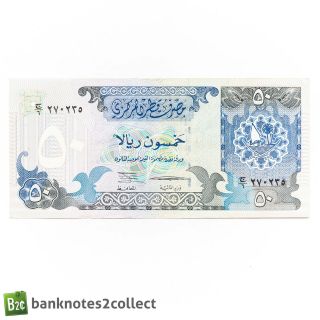 Qatar: 1 X 50 Qatar Central Bank Riyal Banknote.