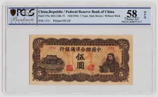 P - J79c Chinese 1944 Federal Reserve Bank Of China 5 Yuan Pcgs 58 Opq Choice Au
