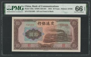 China 10 Yuan 1941 Unc (pick 159a) Pmg - 66 Epq (f321305)