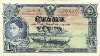 Thailand 1 Baht Currency Banknote 1936 Xf/au