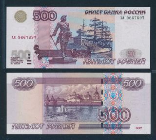 [104487] Russia Federation 1997 - 2004 500 Rubles Bank Note Unc P271c