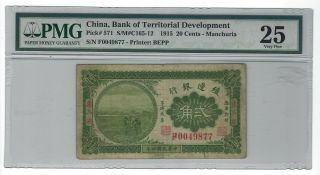 P - 571 1915 20 Cents,  China,  Bank Of Territorial Development,  Pmg Vf25