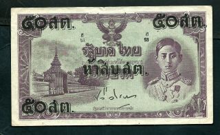 Thailand (p62) 50 Satang On 10 Baht 1946 Vf