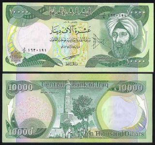50,  000 Iraqi Dinar - (5) 10,  000 Notes - Crisp And Uncirculated - Authentic Iqd