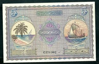 Maldives (p4b) 5 Rupees 1960 Unc
